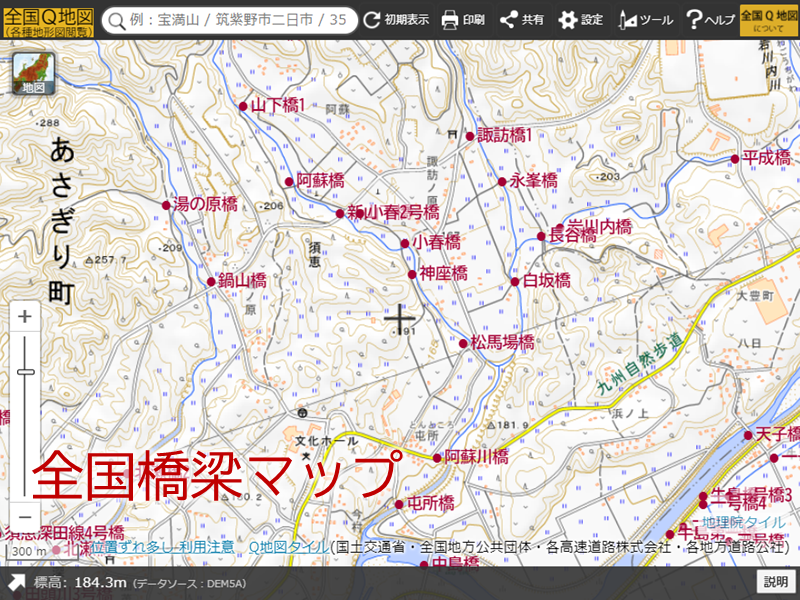 全国橋梁マップ