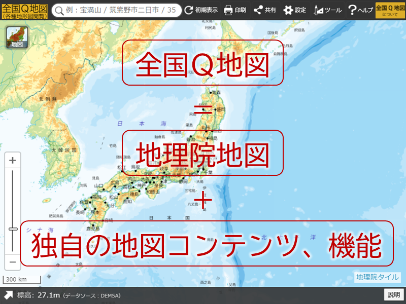 全国Q地図を見る