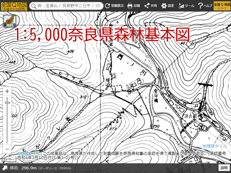 1:5,000奈良県森林基本図